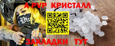 ECSTASY Абакан