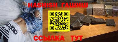 героин Краснознаменск