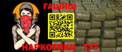 героин Краснознаменск