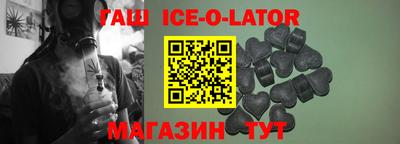 гашишное масло Краснодар