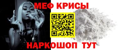 прущие грибы Абинск