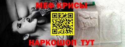 МДПВ Краснокаменск