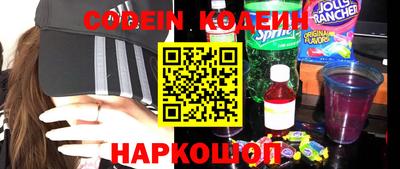 героин Краснознаменск