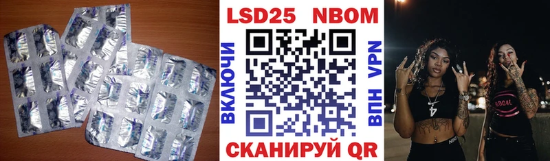 LSD-25 экстази ecstasy  Приморско-Ахтарск 