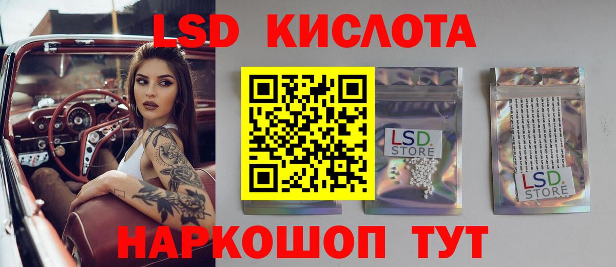 Лсд 25 экстази    ссылка  Приморско-Ахтарск  Лсд 25 экстази кислота  Вход с VPN 