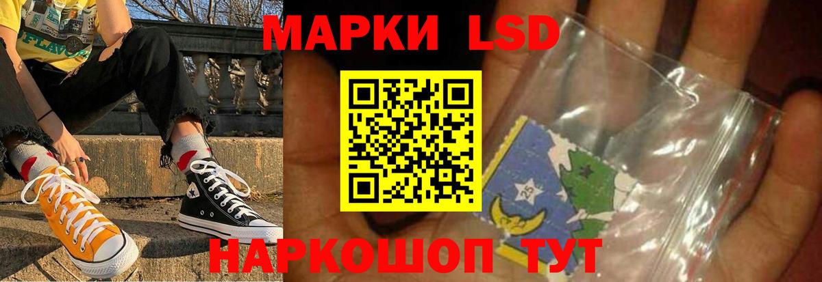 даркнет клад  LSD-25 экстази ecstasy  Вход с VPN  LSD-25 экстази кислота  Приморско-Ахтарск 
