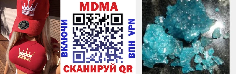 МДМА Molly где можно купить наркотик Приморско-Ахтарск