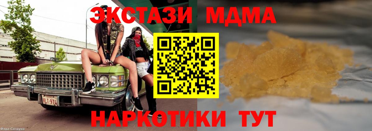 Вейп ТГК  ГАШ  Приморско-Ахтарск  Вход с VPN  Меф МЯУ МЯУ кристаллы  ЭКСТАЗИ  Марихуана 