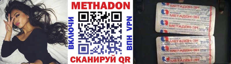 где можно купить   Приморско-Ахтарск  Метадон кристалл 