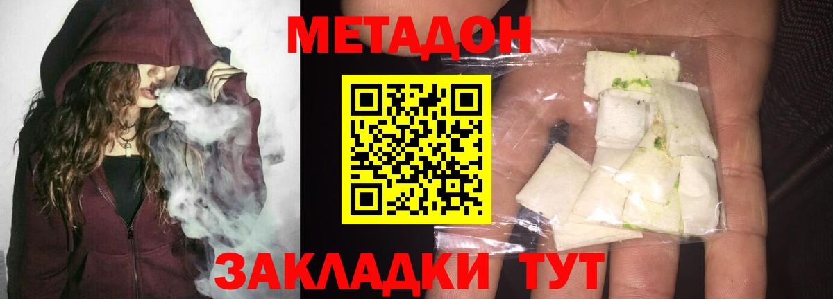 ГЕРОИН Приморско-Ахтарск
