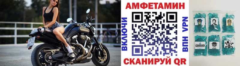 Метамфетамин мет  где купить наркоту  OMG как войти  Приморско-Ахтарск 