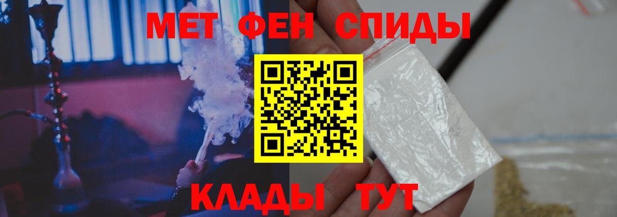 Первитин витя  Вход с VPN  Приморско-Ахтарск  МЕТАМФЕТАМИН винт 