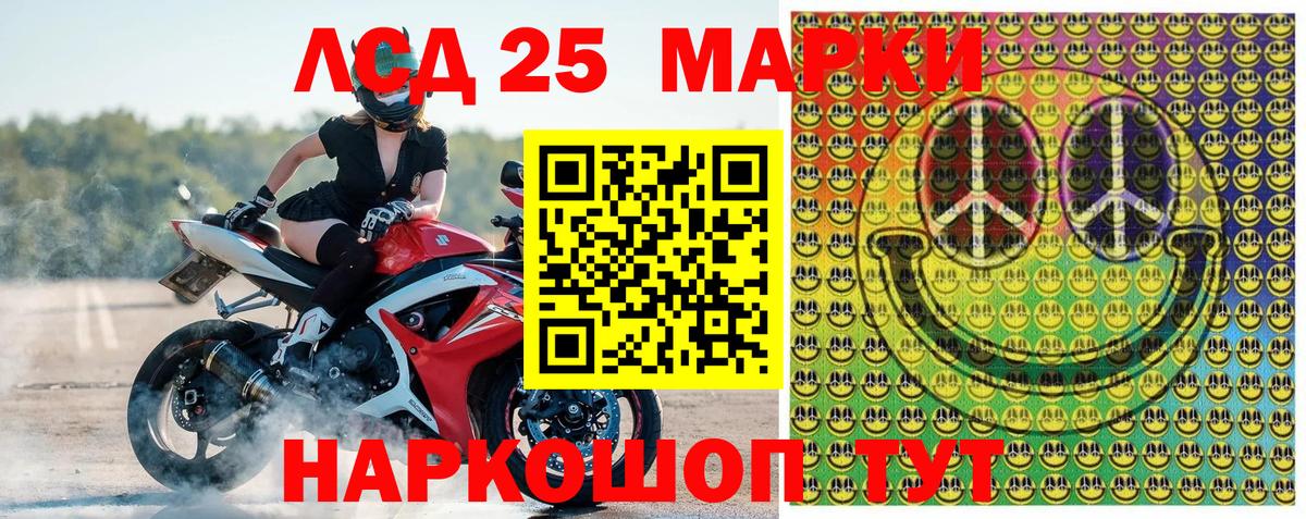 Марки N-bome 1,5мг  Марки N-bome 1,5мг  Вход с VPN  Приморско-Ахтарск 