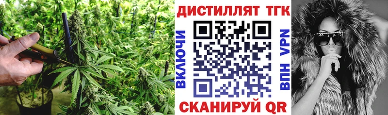 Дистиллят ТГК жижа  Приморско-Ахтарск 