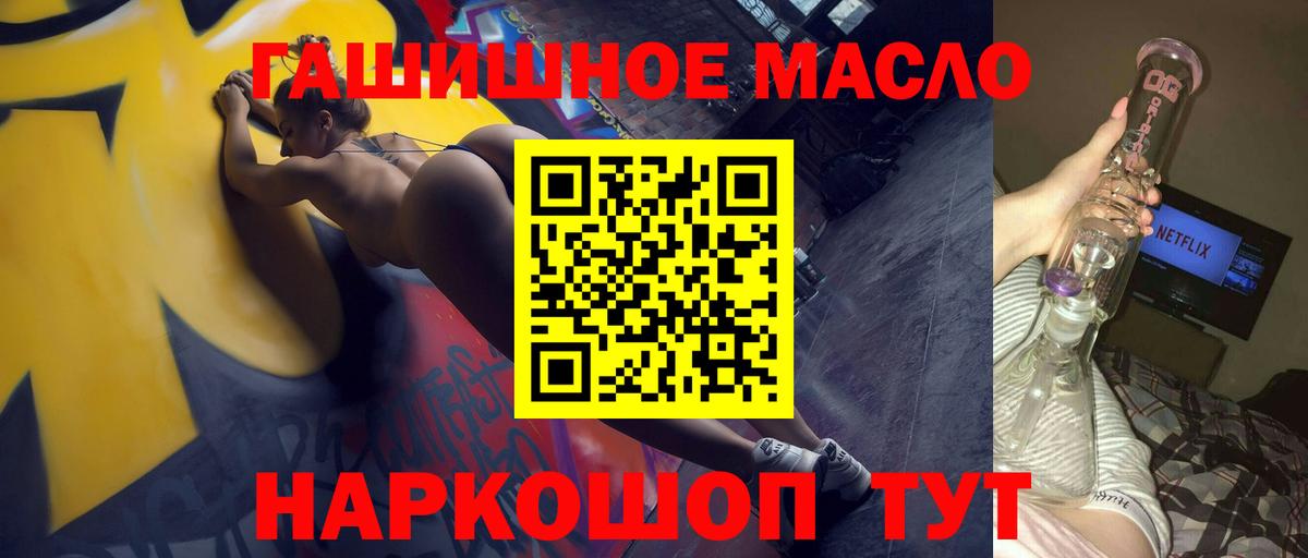 Приморско-Ахтарск  Дистиллят ТГК вейп  даркнет сайт  Вход с VPN 