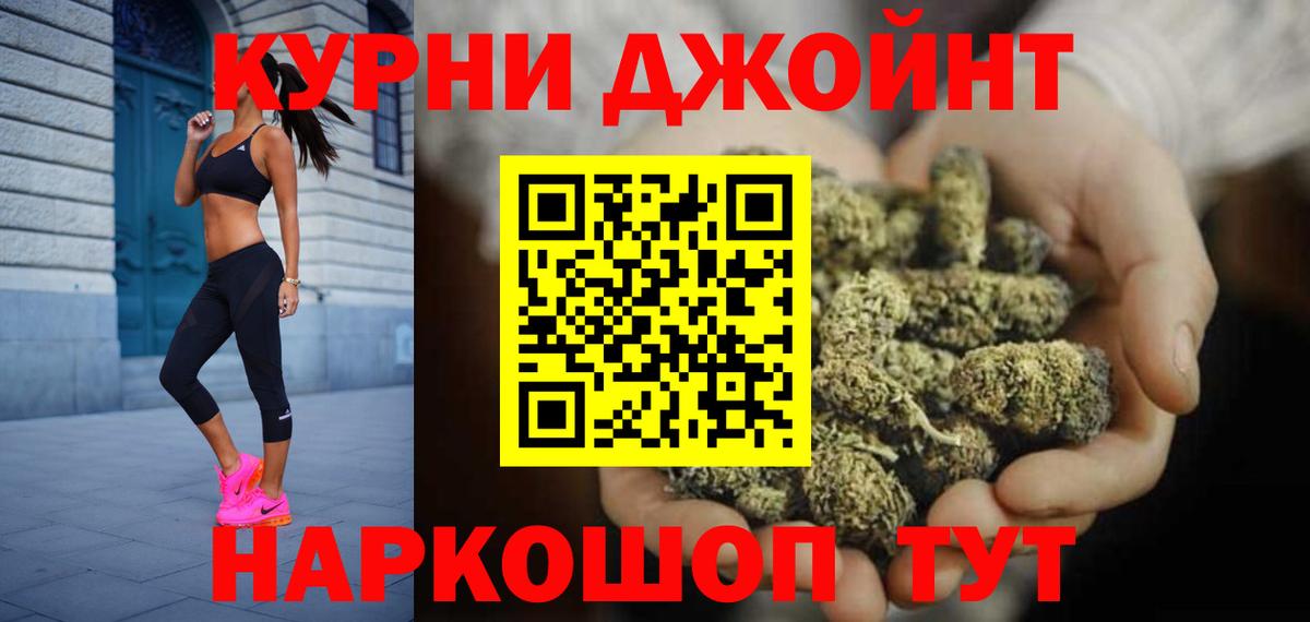 Конопля Bruce Banner Приморско-Ахтарск