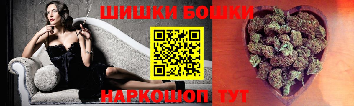 Каннабис конопля  Бошки Шишки White Widow  Вход с VPN  Приморско-Ахтарск  Конопля план  Шишки марихуана тримм 